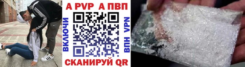 Кодеин Невель