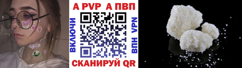 Alpha-PVP Crystall  Невель 
