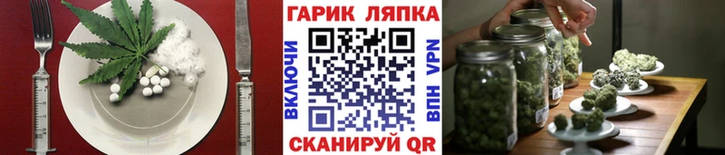 Canna-Cookies марихуана Невель