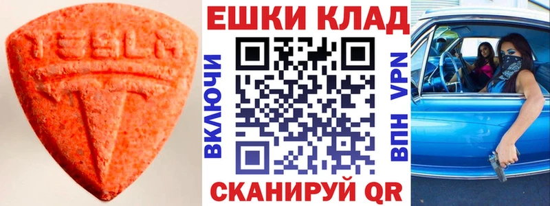Ecstasy бентли  darknet формула  Невель 