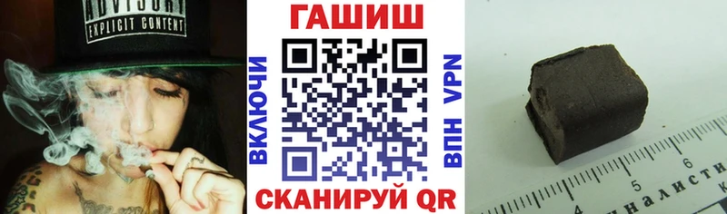 купить закладку  это официальный сайт  ГАШИШ ice o lator  Невель 