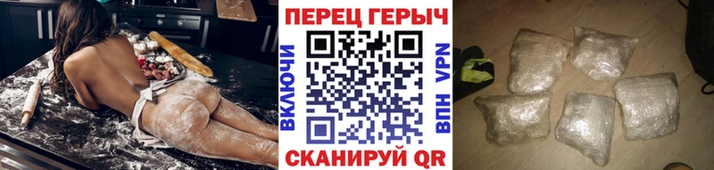 Героин белый  кракен зеркало  Невель 