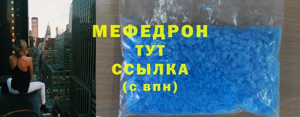 бутик Богородицк