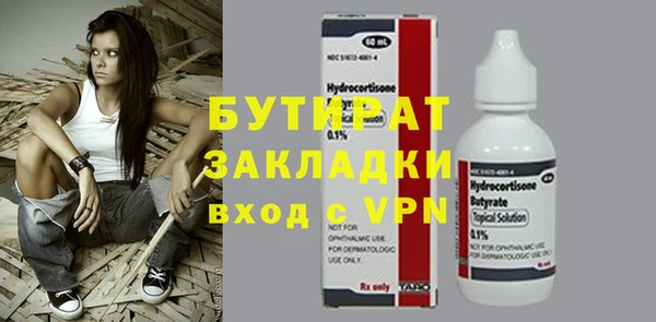 ALPHA PVP Богданович