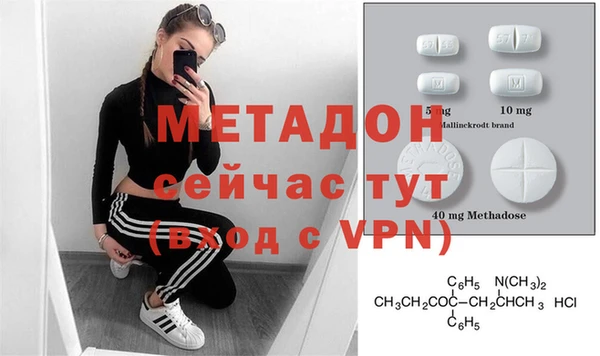мефедрон VHQ Балахна