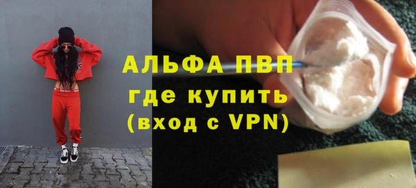 прущий лед Балабаново