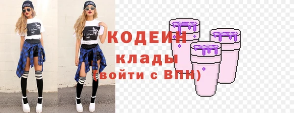 ALPHA PVP Богданович