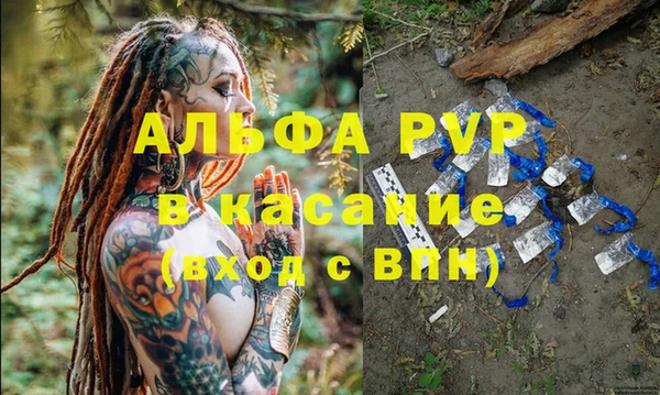 бутик Богородицк