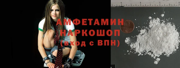 ALPHA PVP Богданович