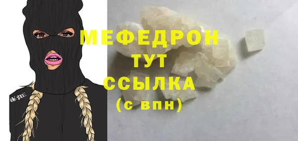 ALPHA PVP Кстово