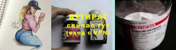 ALPHA PVP Богданович