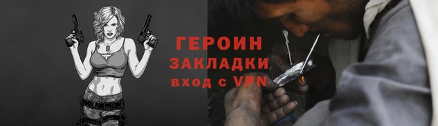 бошки Баксан