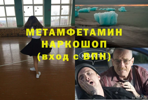 прущий лед Балабаново