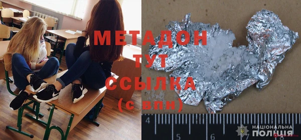 бутик Богородицк