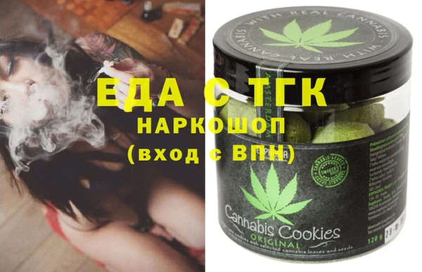 мефедрон VHQ Балахна