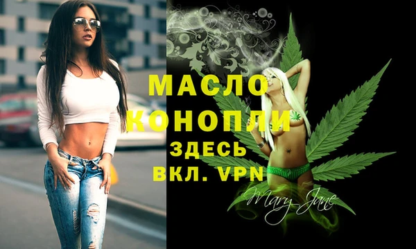 мефедрон VHQ Балахна