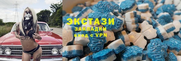 бутик Богородицк