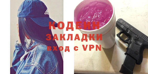 ALPHA PVP Богданович
