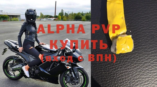 прущий лед Балабаново