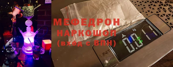 прущий лед Балабаново