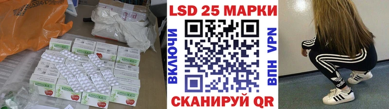 blacksprut онион  купить   Невель  площадка состав  Лсд 25 экстази ecstasy 