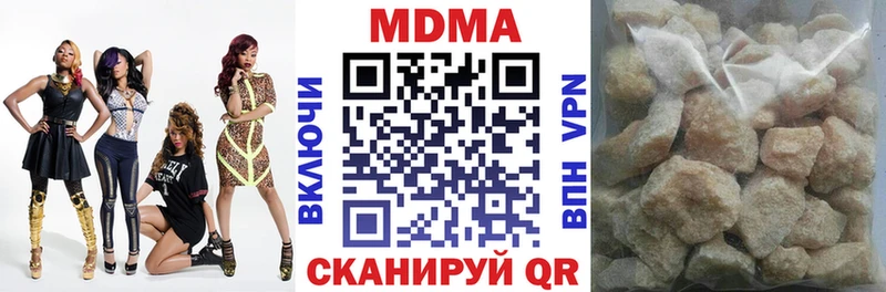 сколько стоит  Невель  MDMA молли 